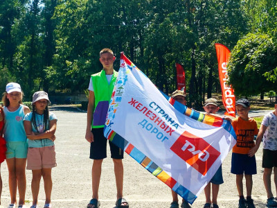 &laquo;Мы &mdash; дети РЖД&raquo;