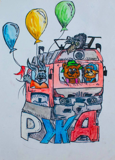 Поезд дружбы