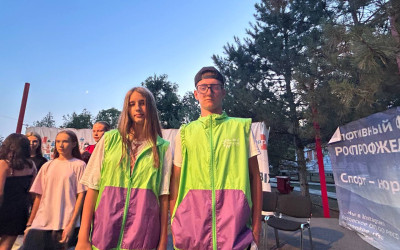 Новость. Помощник организатора мероприятий