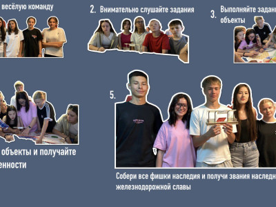 Памятка игрокам Платформы номер 7