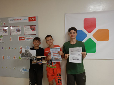 Интерес к игре - новые способы познавания РЖД