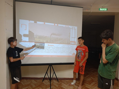 Интерес к игре - новые способы познавания РЖД