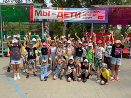 С Днём железнодорожника!