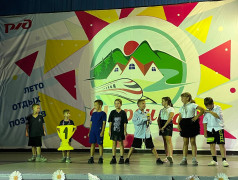 "Мы &ndash; дети РЖД"