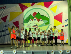 "Мы &ndash; дети РЖД"