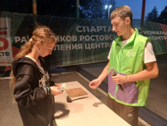 Бизнес-день в ДОЛ "Локомотив"