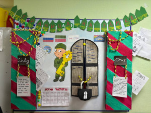 Конкурс отрядных уголков в ДОЛ 