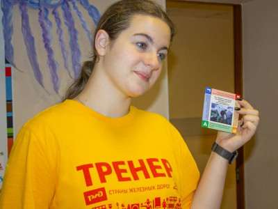 Заслоновград научит безопасности в игре