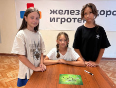 Финальная игра "Иммуноген"