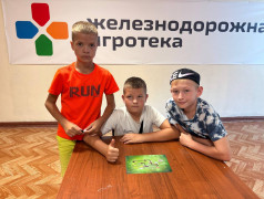Финальная игра "Иммуноген"
