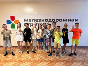 Финальная игра 