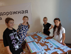 Завершающее мероприятие "Железнодорожной игротеки": "СуперСила Квадронавтов"