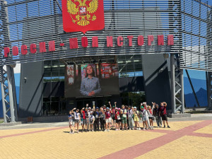 Экскурсия в  Исторический парк «Россия – моя история»