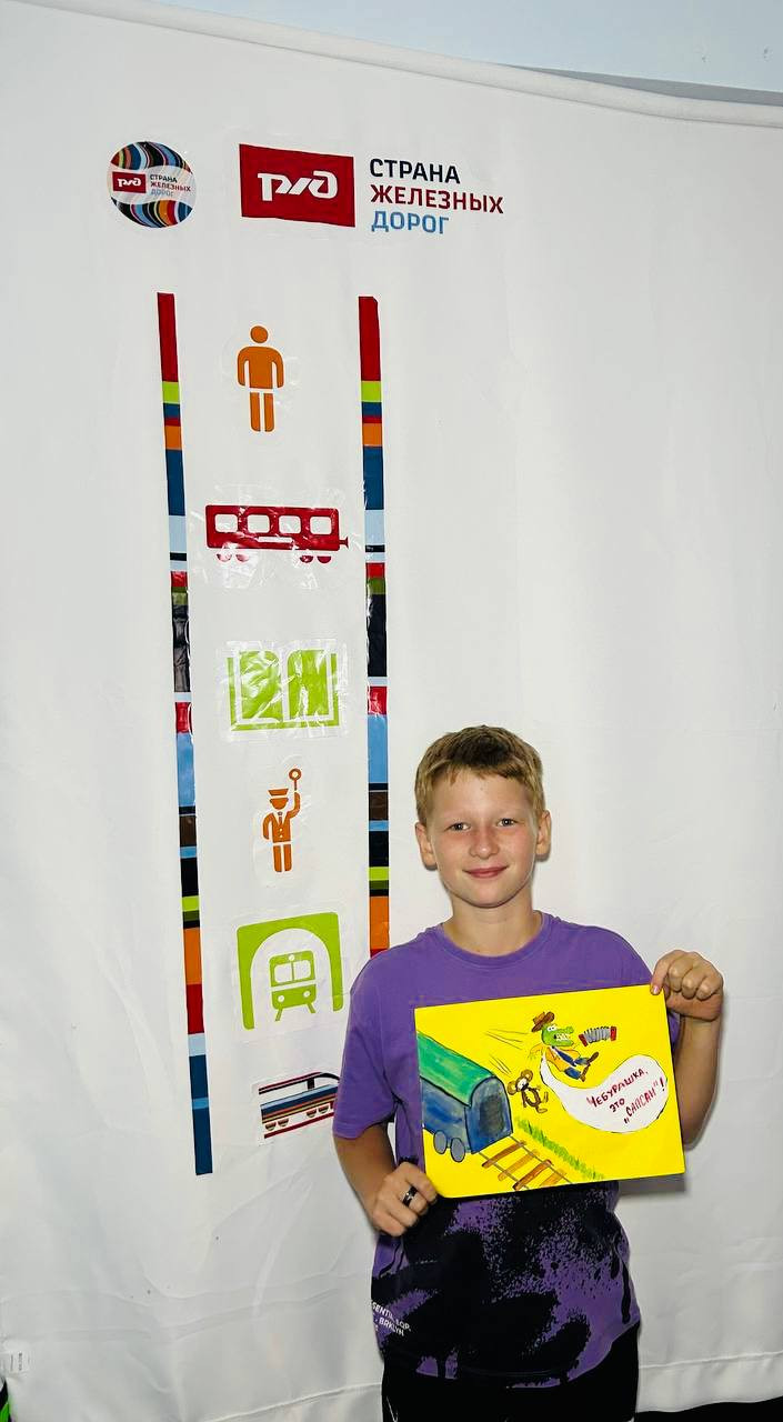 "Чебурашка, это Сапсан"