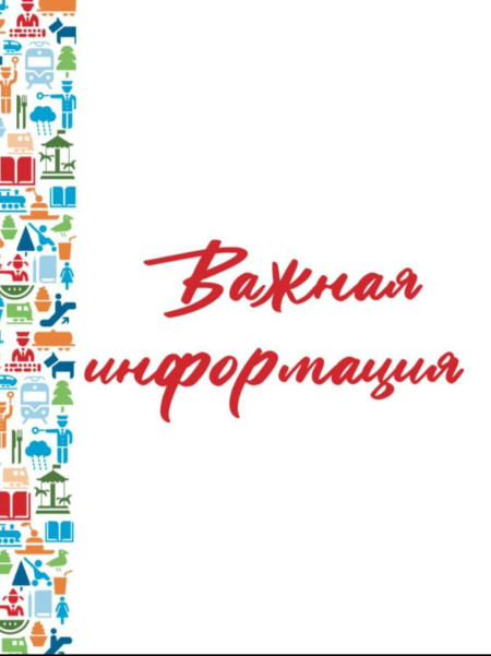  Организованная доставка детей электропоездами из ДОЛ 