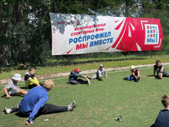 Лагерь начал работу &mdash; время творить, играть и развиваться!