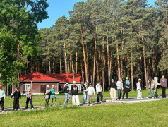 День знакомств