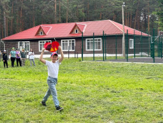 День знакомств