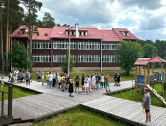 День знакомств