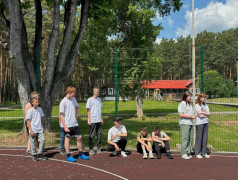 День знакомств