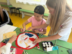 День знакомств