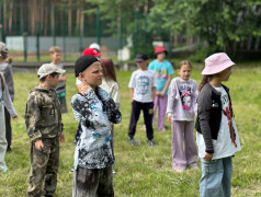 День знакомств