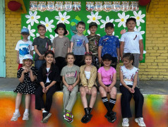 С Днём России!