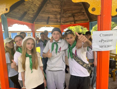 С Днём России!