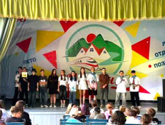 Выборы Тин-лидеров лагеря