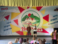 Выборы Тин-лидеров лагеря