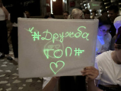 Посвящение в пионеры