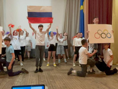 Открытие спортивной смены