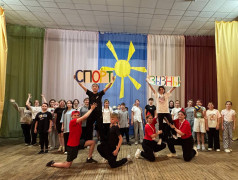 Открытие спортивной смены