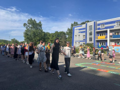 Семейный бал