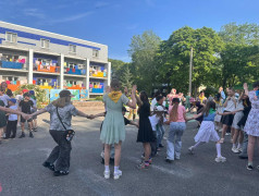 Семейный бал