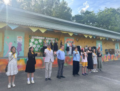 Семейный бал