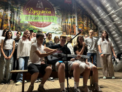 Семья единомышленников