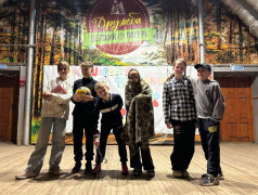 Семья единомышленников