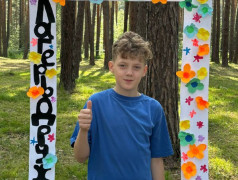 Семья единомышленников