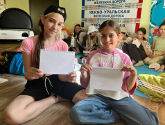 День спорта