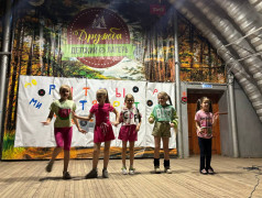 День спорта