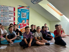 День спорта