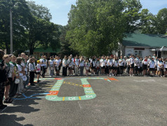 День первых