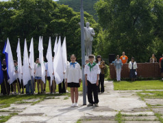 День памяти  и скорби