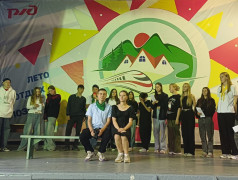 День памяти  и скорби