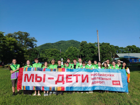 Мы дети РЖД!