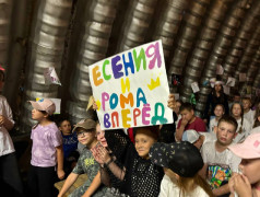 Зеленая пятка