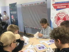 "Железнодорожная игротека" зовет в Квадроземли! (6-9 лет)