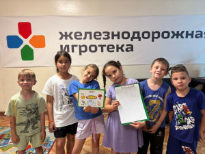 Квадрогейм 