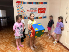 Квадрогейм "Суперсила квадронавтов"